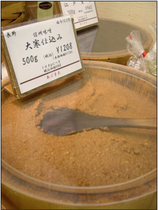 Miso soup powder Top Fermented Foods